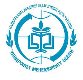  ЦЕНТРАЛЬНИЙ ІНСТИТУТ ПІСЛЯДИПЛОМНОЇ ОСВІТИ ПЕДАГОГІЧНИХ КАДРІВ УНІВЕРСИТЕТУ