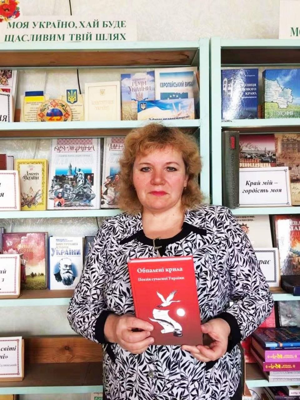 Прозорова Тетяна Юріївна