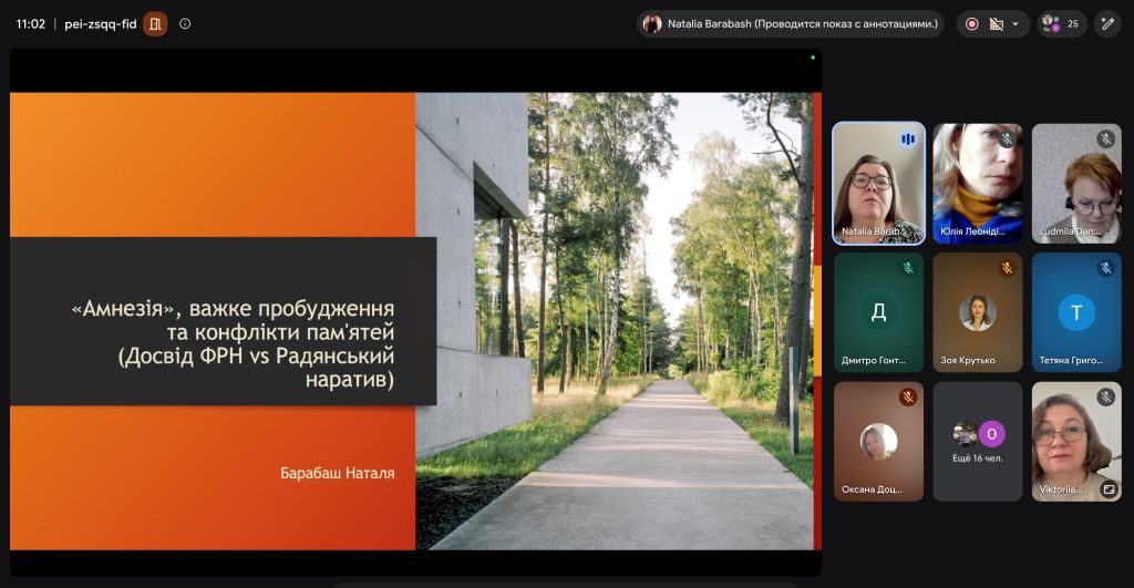 веб 28.10